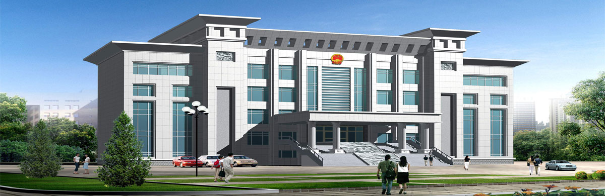 政府機(jī)關(guān)