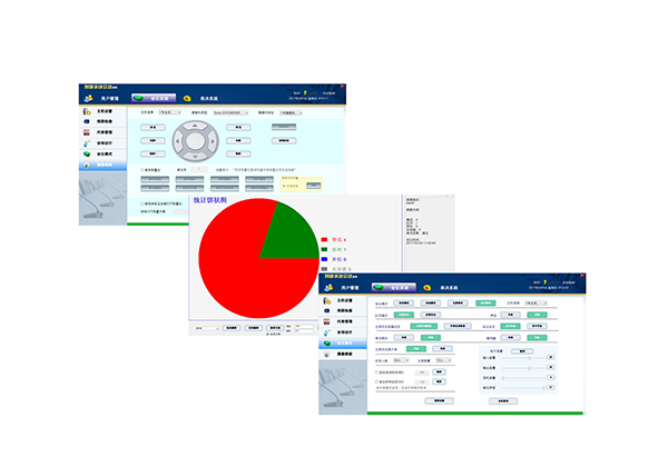 會(huì)議系統(tǒng)軟件VS-3700S