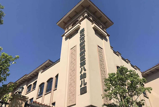 【惠聲智能廣播&專業(yè)擴聲系統(tǒng)工程案例】遵義市新蒲新區(qū)第八幼兒園