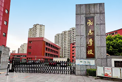 【惠聲IP網絡廣播案例】南京六合區(qū)勵志學校