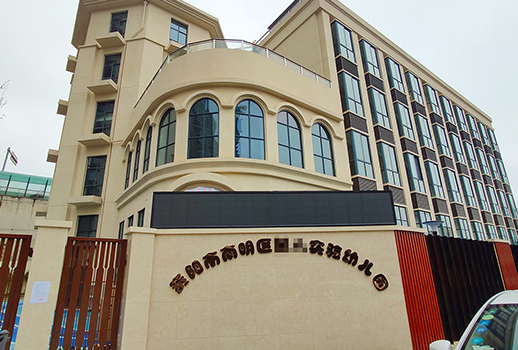 【惠聲IP網絡廣播&會議擴聲系統(tǒng)案例】貴陽市南明區(qū)某實驗幼兒園