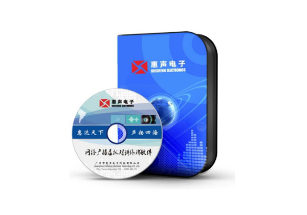 網(wǎng)絡廣播虛擬對講終端 VS-8800BSD