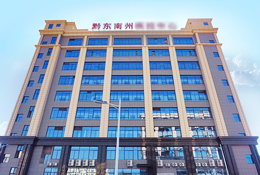 【惠聲會議擴(kuò)聲系統(tǒng)案例】黔東南州某政務(wù)中心