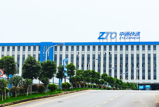 【惠聲IP網(wǎng)絡(luò)廣播系統(tǒng)案例】中通快遞衡陽管理中心